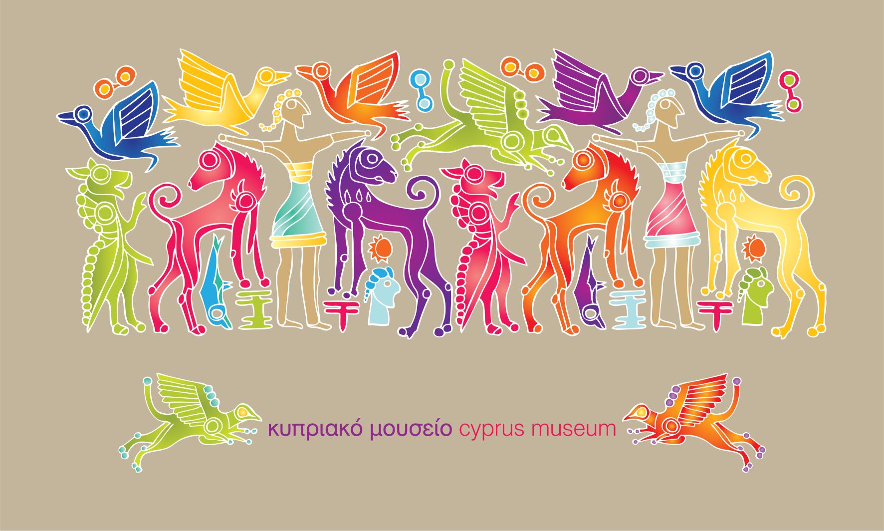 Cyprus Museum, Nicosia, Cyprus